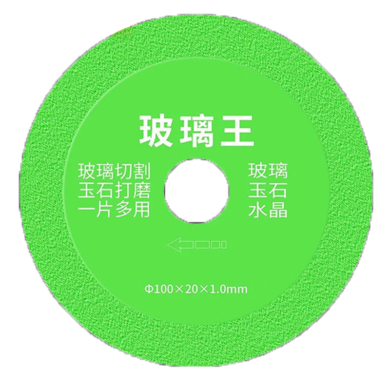 100mm (4