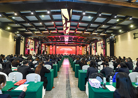The 2021 Annual Work Conference